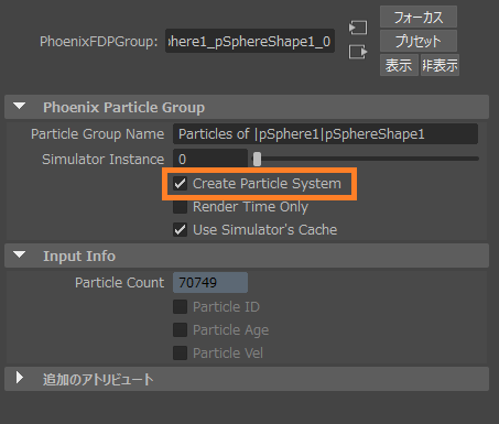instancerfromparticlegroup_03.png