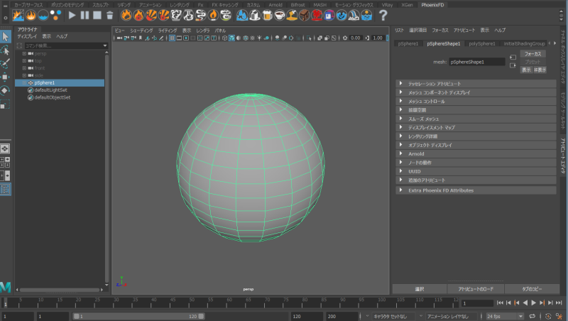 01createsphere.png 01createsphere.png