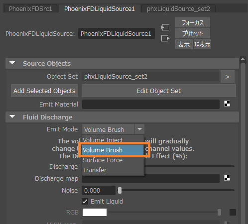 collide110_volumebrushemitmode.png collide110_volumebrushemitmode.png