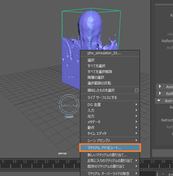 creatingasimpleliquidsimulation_09.png creatingasimpleliquidsimulation_09.png