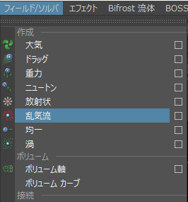 fieldsmenu.png