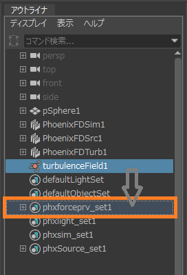 forceprvmmb.png