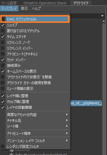 instancerfromparticlegroup_01.png instancerfromparticlegroup_01.png