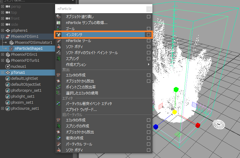 instancerfromparticlegroup_05.png instancerfromparticlegroup_05.png