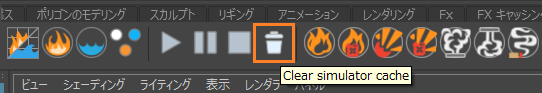 manual040_deletecachebutton.png manual040_deletecachebutton.png