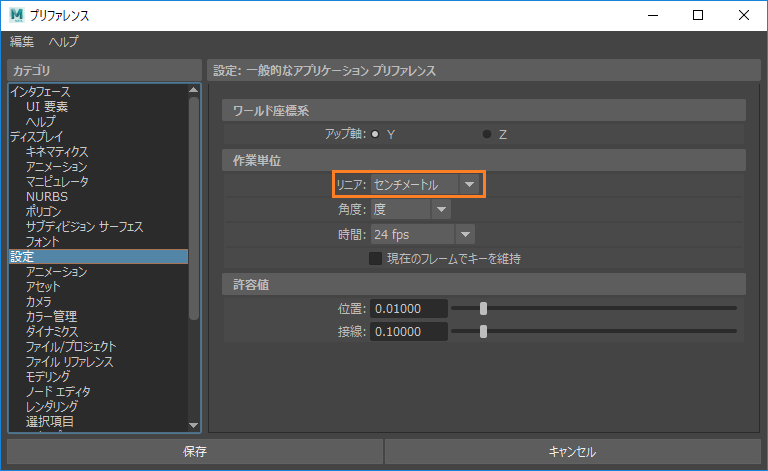 manual070_prefssettings.png manual070_prefssettings.png
