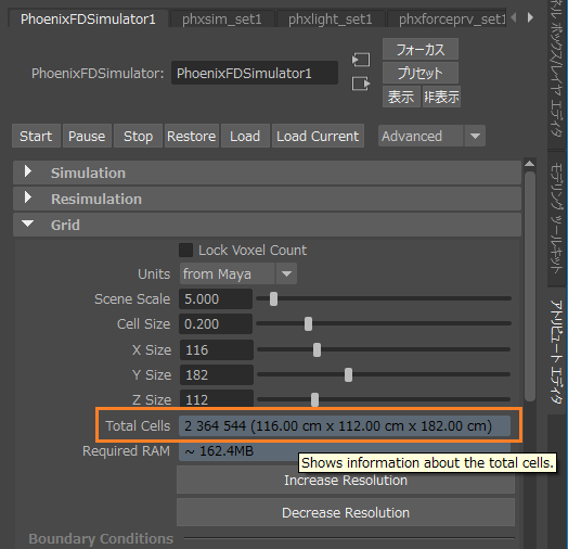 manual090_checkvolumesize.png