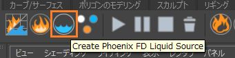 manual100_createliquidsource.png manual100_createliquidsource.png