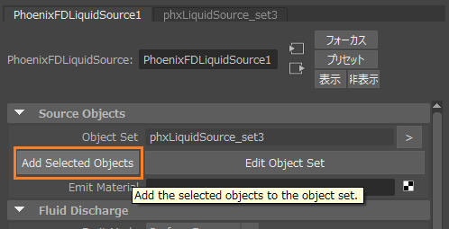 manual110_addspheresource.png manual110_addspheresource.png