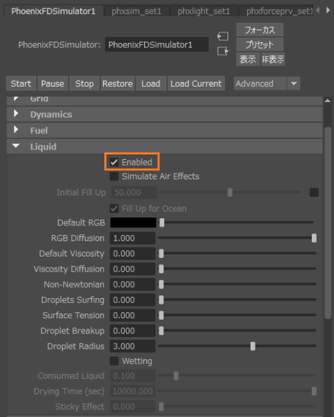 manual120_enableliquid.png manual120_enableliquid.png
