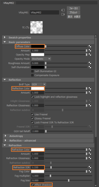 manual210_vraymtl_watersettings.png