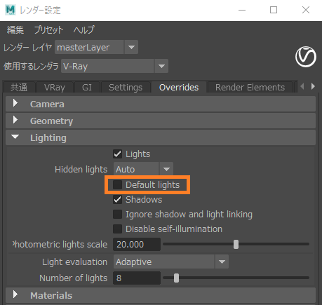 manual_disabledefaultlights.png manual_disabledefaultlights.png