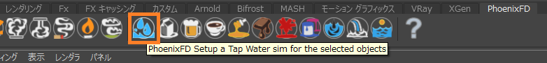 preset020_tapwaterbutton.png.png