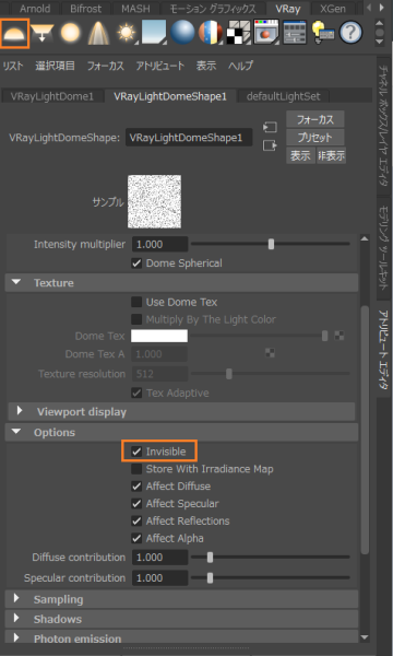 preset060_addvraylightdome.png