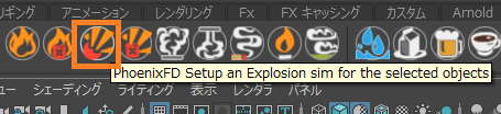 shelf_exp_preset_icon.png