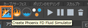 simulatorbutton.png