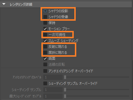 solidandnon-solidbodiesquickstart_24_2.png