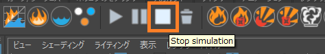 stopsim.png
