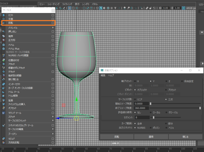 useinitiallliquid_01.png useinitiallliquid_01.png