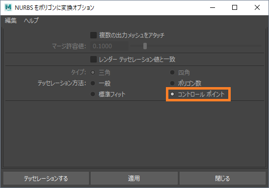 useinitiallliquid_02.png useinitiallliquid_02.png