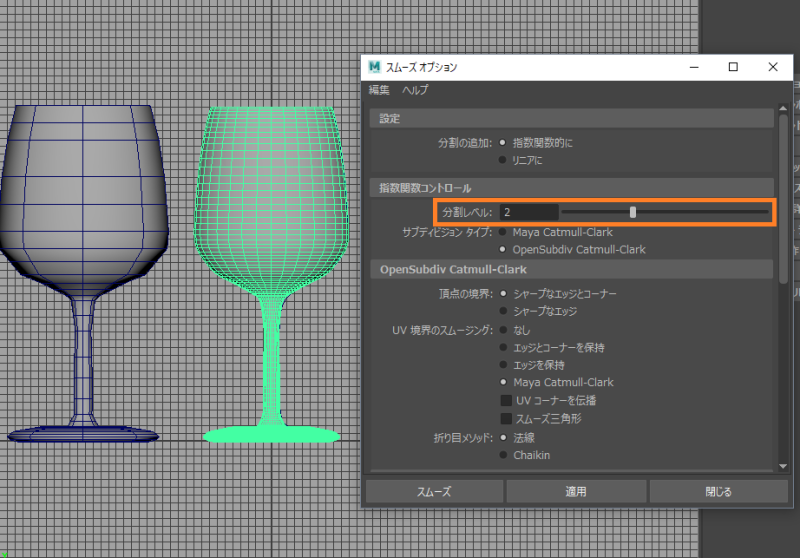 useinitiallliquid_03.png useinitiallliquid_03.png