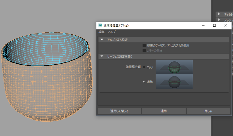 useinitiallliquid_06.png useinitiallliquid_06.png