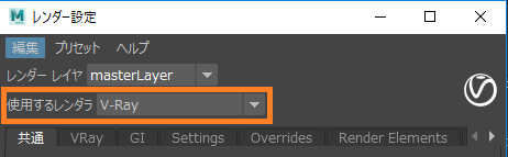 vrayrenderer.png
