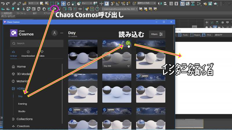 HDRI の読み込み