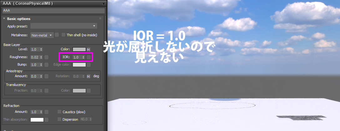 IOR 1.0 IOR 1.0