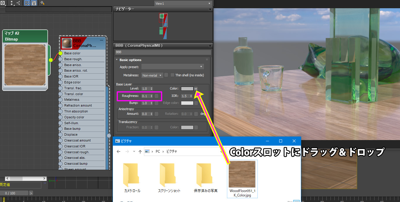 木材の Base Color 木材の Base Color